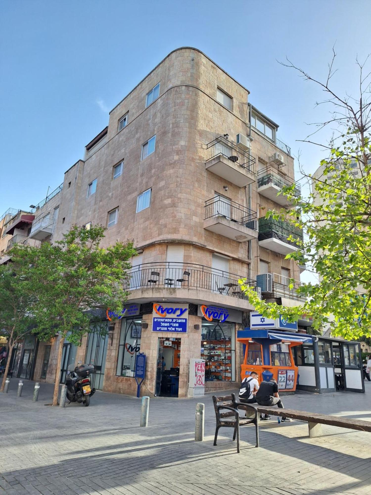 Aparthotel Jako Boutique Jerusalem